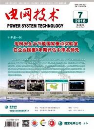 電網(wǎng)技術(shù)