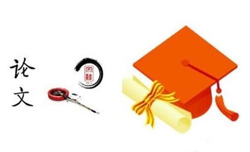 畢業論文什么時候交