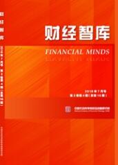 財經智庫