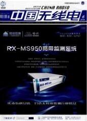 電力工程師論文