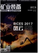 設(shè)備管理論文