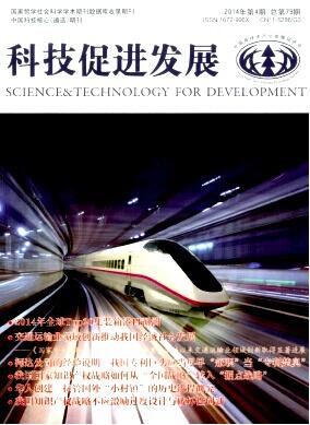 機(jī)械電子工程師論文