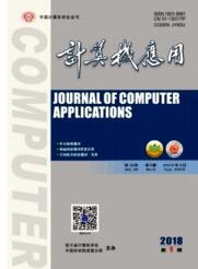 計(jì)算機(jī)應(yīng)用