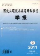 持續(xù)推進水利綠化工作發(fā)展的思考