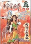 電力企業(yè)人力資源管理現(xiàn)狀及創(chuàng)新策略