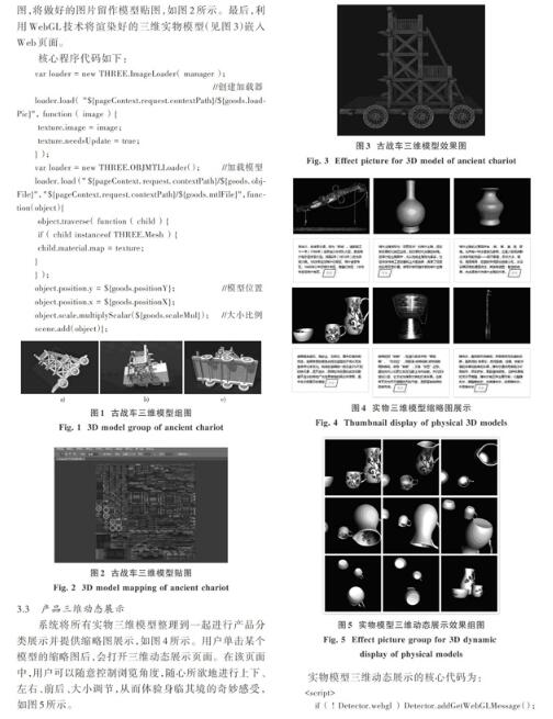 計算機互聯(lián)網(wǎng)論文