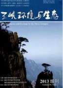 關于人性化理念在風景園林設計中的應用探討