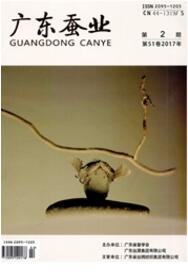 農(nóng)業(yè)技術(shù)論文