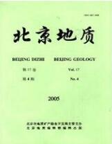 地質工程師論文