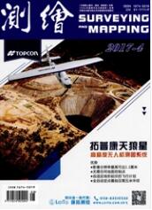 測繪工程師論文