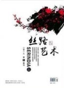 民辦高等藝術院校輔導員職業化發展