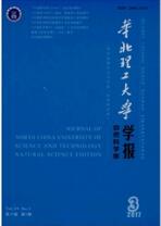 工業工程師論文