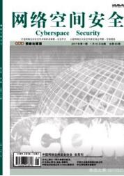 計算機工程師論文