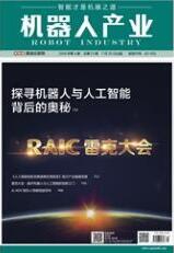 機械電子工程師論文