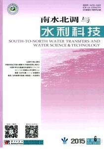 水利工程師論文