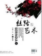 溝通藝術在小學班主任管理工作中的應用