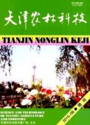 林業(yè)綠化有害生物防治技術關鍵要點