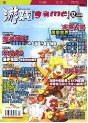 電子商務(wù)論文