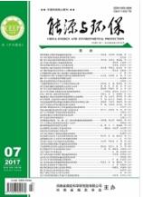 環(huán)保工程師論文