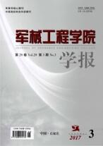 機械自動化論文