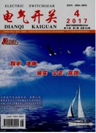 電氣工程師論文