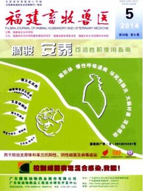 畜牧工程師論文