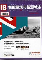 建筑工程師論文