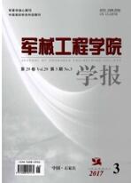 機(jī)械工程師論文