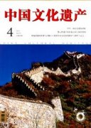 非遺“生產(chǎn)性保護(hù)”與“產(chǎn)業(yè)化”區(qū)別