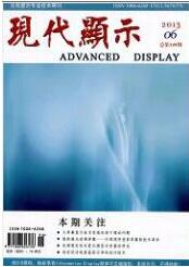 信息化論文投稿