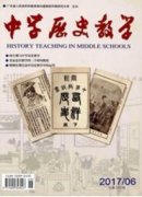 梁啟超與中國公學(xué)