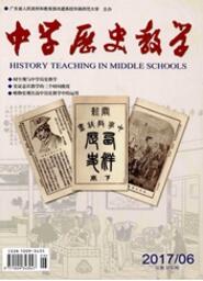 歷史文學(xué)論文