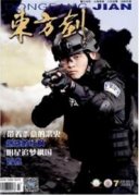 藝術(shù)美淺析