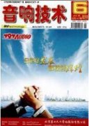 依托影視學(xué)院 建設(shè)影視之都——論象山影視學(xué)院在寧波“影視之都”建設(shè)中的