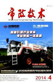 市政工程師論文