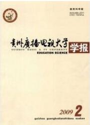 廣播電視論文投稿