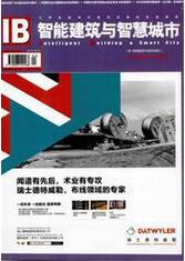 智能工程師論文