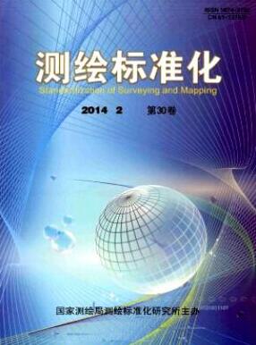 測繪工程師論文