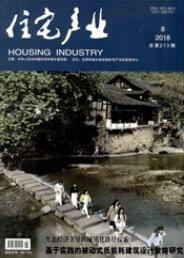 建筑結構論文投稿