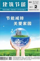 建筑工程師論文