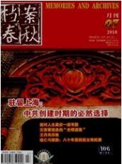 檔案工程師論文