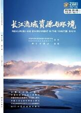 長江流域資源與環境