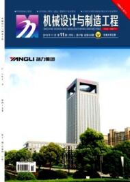 機械設計與制造工程