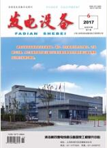 發(fā)電設(shè)備