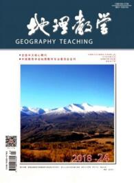 地理教學