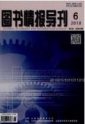 圖書館數(shù)字資源利用率提升策略