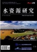 水利工程建設施工質量管理之我見