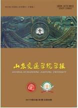 交通運(yùn)輸類(lèi)期刊