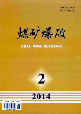 煤礦工程師論文