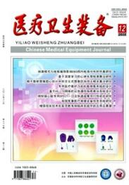 醫(yī)療衛(wèi)生裝備